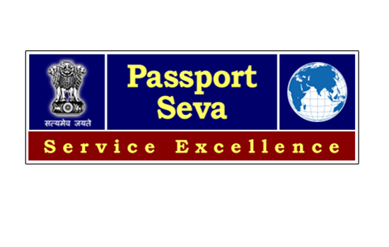 प्रतापगढ में भी खुलेगा पासपोर्ट सेवा केन्द्र