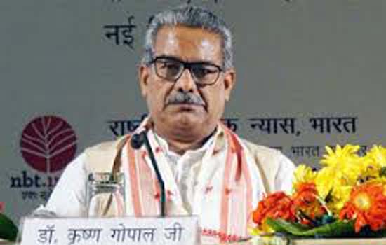 संस्कृति रत्न अलंकरण समर्पण समारोह संस्कृति रत्न अलंकरण समर्पण समारोह