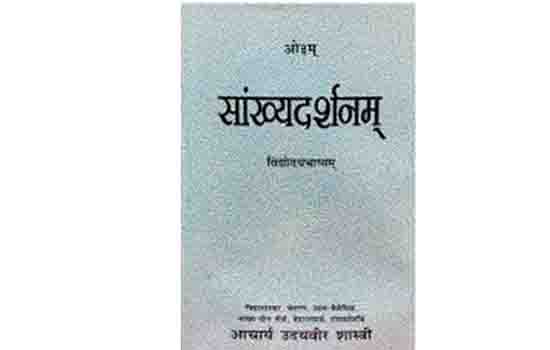 “वैदिक दर्शन का आधार वेद और इसका त्रैतवाद का सिद्धान्त है” “वैदिक दर्शन का आधार वेद और इसका त्रैतवाद का सिद्धान्त है”