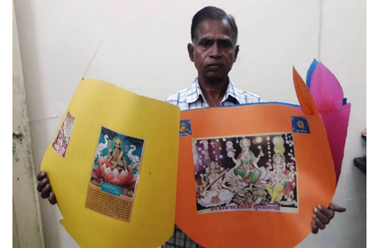 ड्रांइगसीट के आकार में दीपक बना दी दीपोत्सव की शुभकामना ड्रांइगसीट के आकार में दीपक बना दी दीपोत्सव की शुभकामना