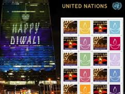 UN ने दीपावली पर जारी किया विशेष डाक टिकट, UN ने दीपावली पर जारी किया विशेष डाक टिकट,