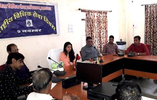 विधिक सेवा दिवस पर हुआ गोष्ठि का आयोजन विधिक सेवा दिवस पर हुआ गोष्ठि का आयोजन