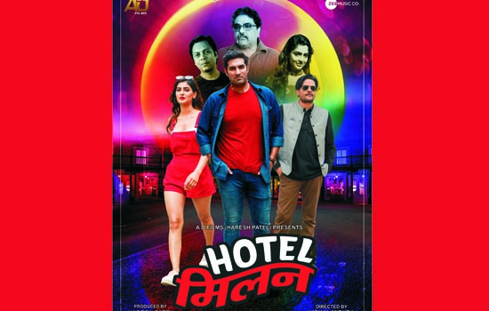 Hindi film Hotel Milan releasing on 16th November all over Hindi film Hotel Milan releasing on 16th November all over