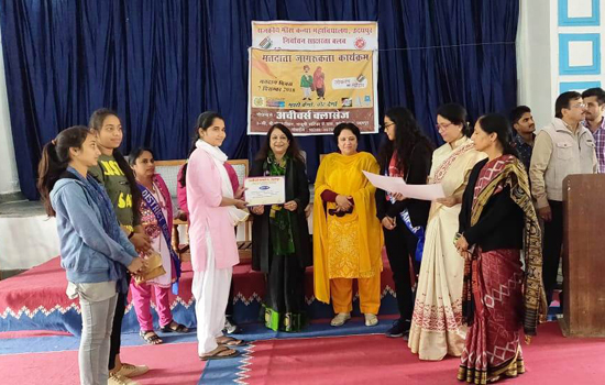 विभिन्न विद्यालय-महाविद्यालयों में मतदाता जागरूकता कार्यक्रम विभिन्न विद्यालय-महाविद्यालयों में मतदाता जागरूकता कार्यक्रम