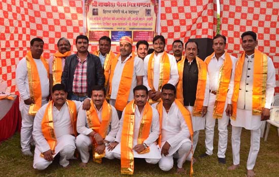 नाकोडा भैरव मित्र मण्डल की नवीन कार्यकारिणी ने ली शपथ नाकोडा भैरव मित्र मण्डल की नवीन कार्यकारिणी ने ली शपथ