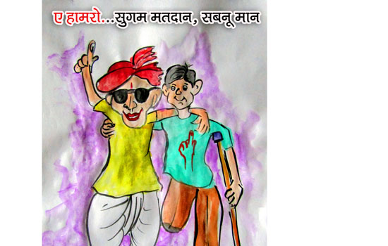 लोकतंत्र के उत्सव के लिए गोटियो के संदेश लोकतंत्र के उत्सव के लिए गोटियो के संदेश