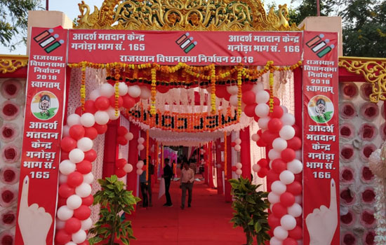 बांसवाड़ा में आज मनाया जाएगा ‘मतदान उत्सव’ बांसवाड़ा में आज मनाया जाएगा ‘मतदान उत्सव’