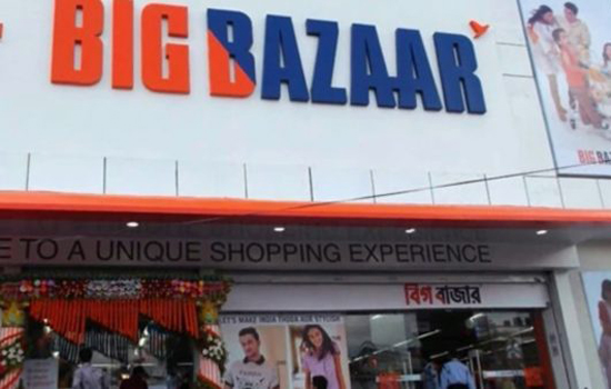 Big Bazaar’s ‘Sabse Saste 5 Din’ ab 20% aur bhi sasta