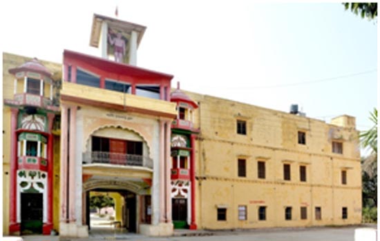 “गुरुकुल महाविद्यालय झज्जर का परिचय”