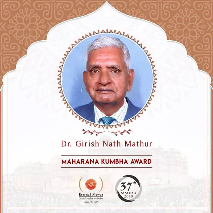 उदयपुर नगर में रियासतकालीन बडी होली