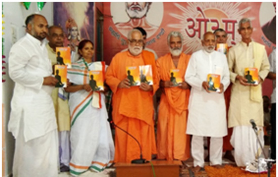 “आर्ष संस्कृति के अध्ययन का केन्द्र श्रीमती चन्द्रावती कन्या गुरुकुल संस्कृत विद्यापीठ, कासगंज (उत्तरप्रदेश)”