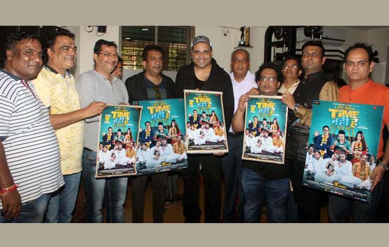 Krushna Abhishek and Hemant Pandey came to launch the poster of film Life Mein Time Nahi Hai