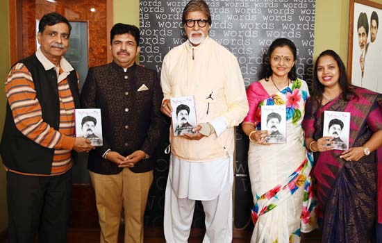 Amitabh Bachchan releases memoir of top Mumbai hairstylist Shivarama Bhandary.