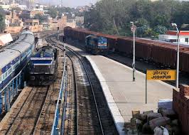 ऊर्जा संरक्षण में जोधपुर रेलवे स्टेशन  को राज्य स्तर का प्रथम पुरस्कार