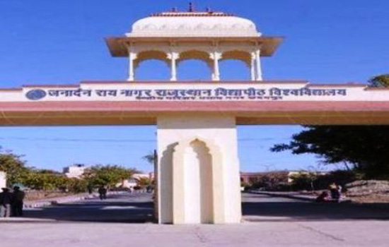 राजस्थान विद्यापीठ-‘‘श्रीमद् भागवत कथा में मीराबाई की भूमिका’’ विषयक पर एक दिवसीय व्याख्यान