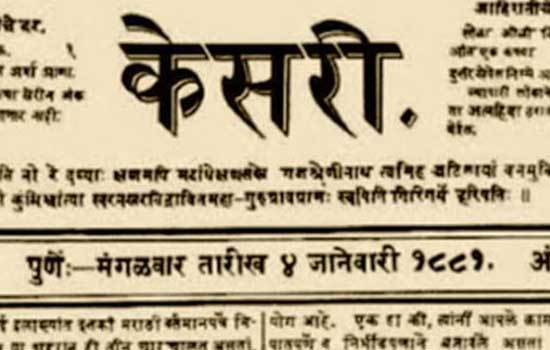 अभिव्यक्ति की स्वतंत्रता पर प्रतिबंध भी नहीं रोक सके पत्रकारिता का उद्भव