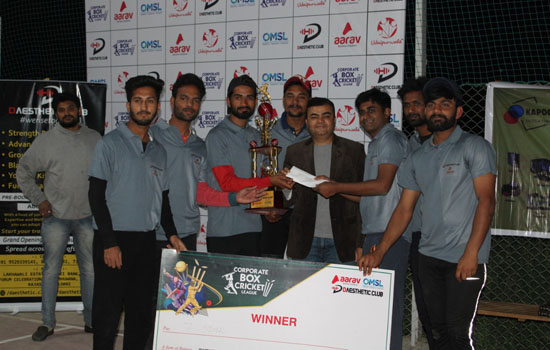 नाईट कोरपोरेट बॉक्स क्रिकेट लीग प्रतियोगिता आयोजित
