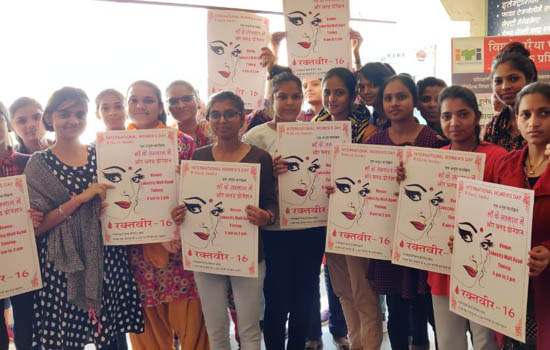 राजस्थान में पहली बार महिला रक्तदान शिविर