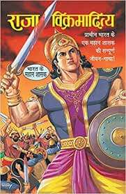 “चैत्र शुक्ल प्रतिपदा प्राचीन संवत्सर की वर्ष श्रृंखला का प्रथम पर्व-दिवस”