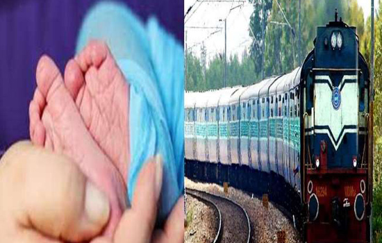 ओडिशा में श्रमिक स्पेशल ट्रेन में महिला ने बच्चे को दिया जन्म 