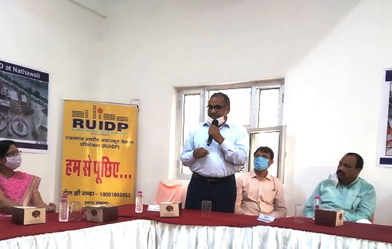 आरयूआईडीपी द्वारा नाथावाली वाटर ट्रीटमेंट प्लांट में ’’पूर्णांक की ओर‘‘ व वृक्षारोपण कार्यक्रम आयोजित