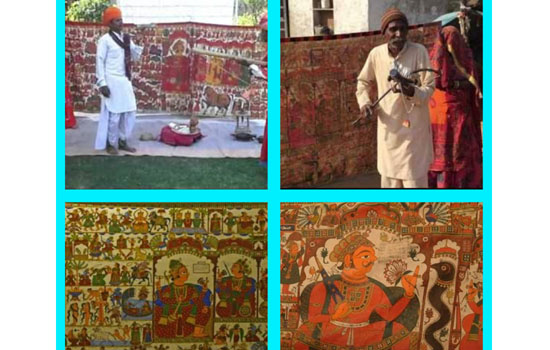 "फड़ चित्र गीत -संगीत एवं कला की मुक्कमल संस्कृति है"