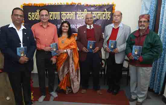 " Maharana Kumbha avam Hindustani Sangeet " .. written by the writer Dr. Nutan Kavitkar..