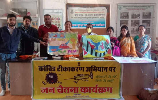 विद्यार्थियों ने नुक्कड़ नाटक और पोस्टर मेकिंग के द्वारा सड़क सुरक्षा बेटी बचाओ बेटी पढ़ाओ जागरूकता का संदेश दिया