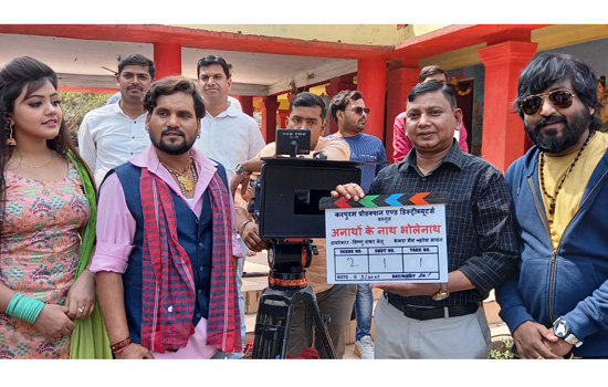छोटू छलिया की फ़िल्म 'अनाथों के नाथ भोलेनाथ'' की शूटिंग पतरातू में शुरू
