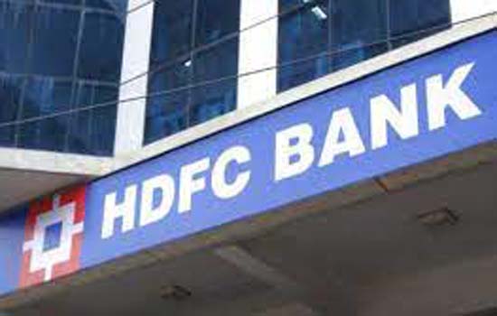एचडीएफसी बैंक का चौथी तिमाही में शुद्ध लाभ 18.1 फीसदी बढ़ा