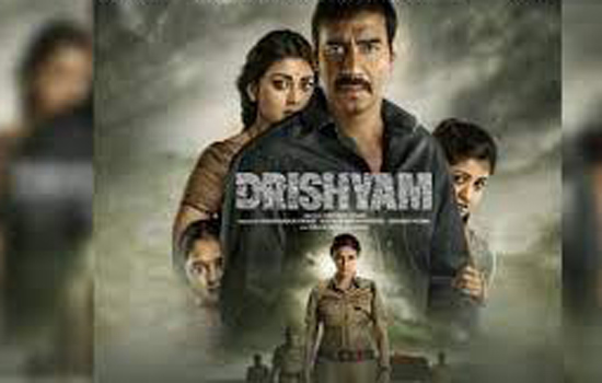 'Drishyam 2' के प्रोड्यूसर कुमार मंगत के खिलाफ केस दर्ज