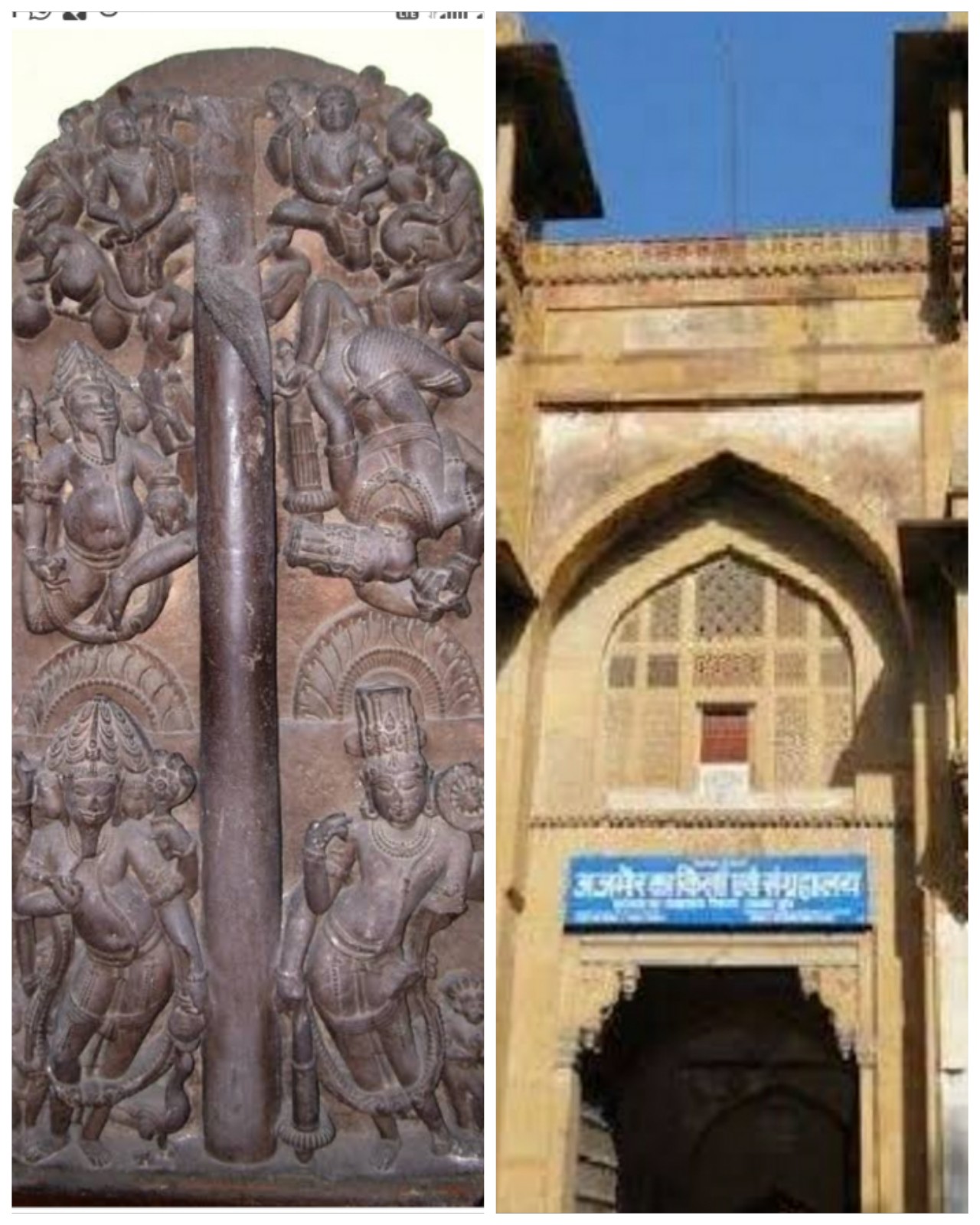 इतिहास और पुरातत्व को समेटे अजमेर संग्रहालय