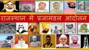 Formation of Praja Mandals