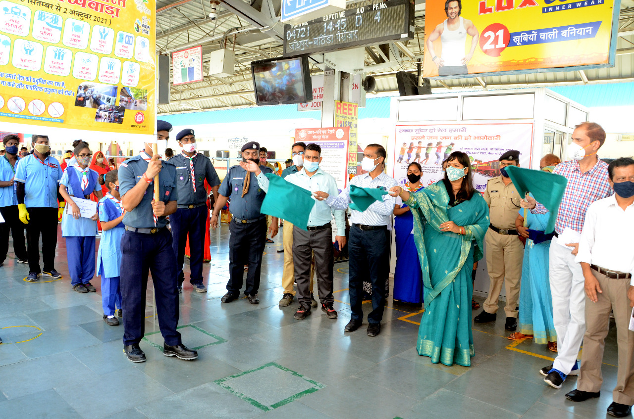 जोधपुर रेल मंड़ल पर स्वच्छता पखवाड़ा प्रारम्भ  - स्वच्छता जागरुकता दिवस मनाया