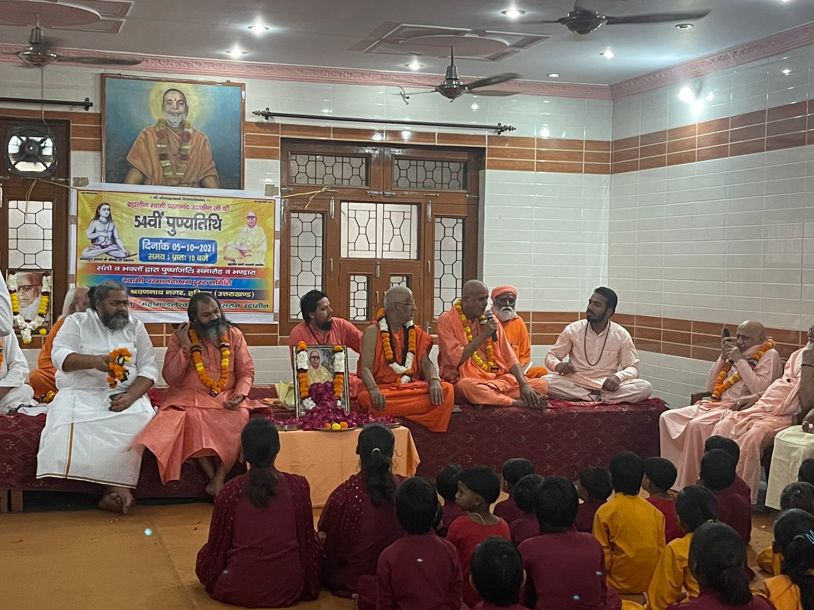 हरिद्वार में स्वामी परमानंद आश्रम के ब्रह्मलीन स्वामी परमानंद जी की 54 वीं पुण्यतिथि मनायी 