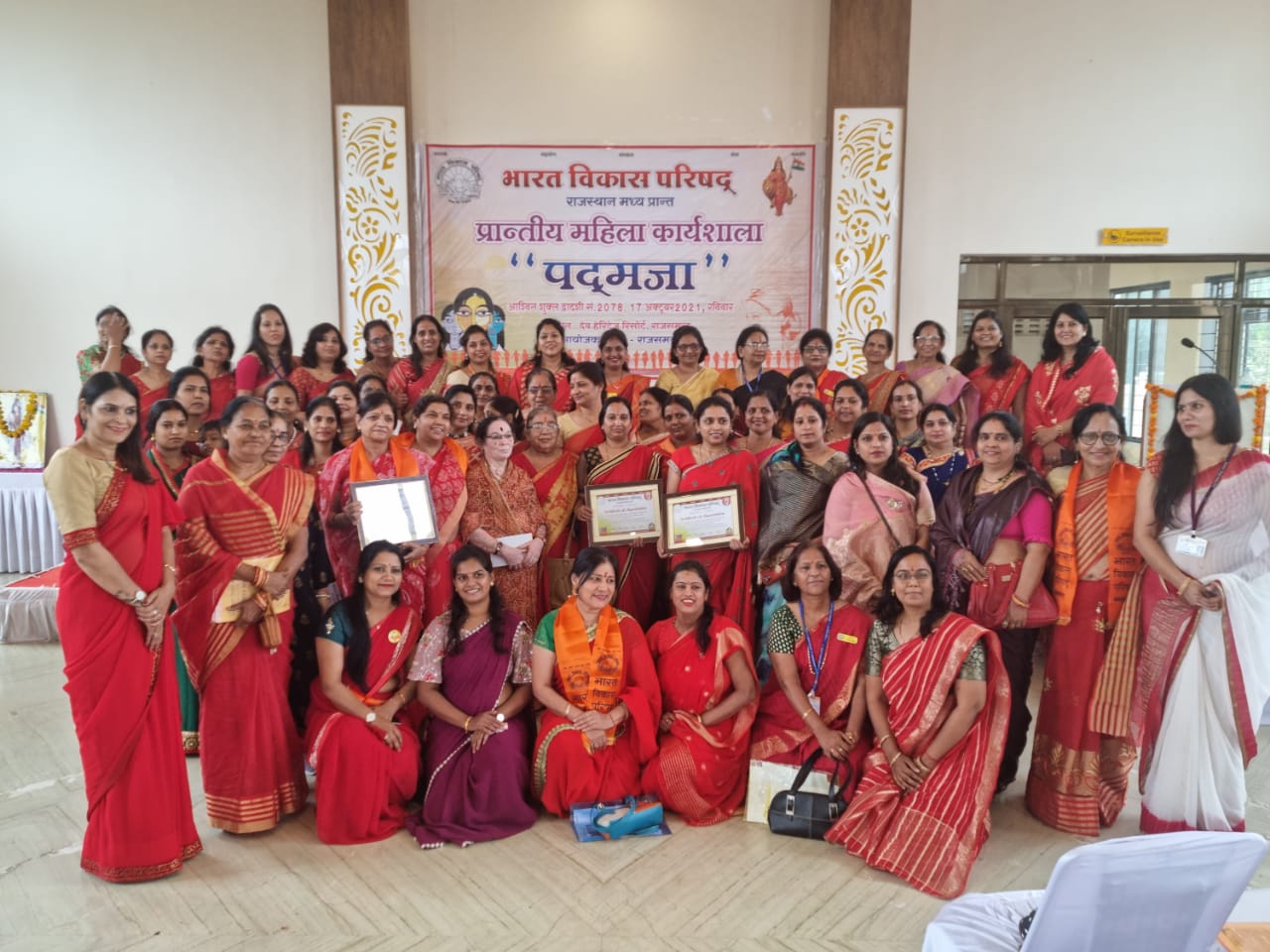 भारत विकास परिषद् राजस्थान मध्य प्रान्त की प्रांतीय महिला कार्यशाला पद्मजा सम्पन्न