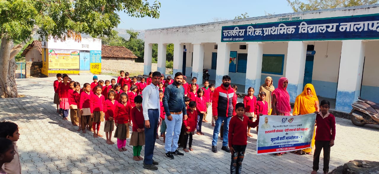 सुहानी सर्दी आंदोलन का शुभारम्भ