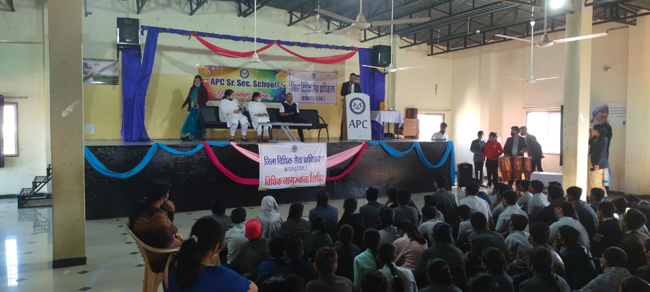 संविधान दिवस के उपलक्ष्य में ए.पी.सी. विद्यालय में जागरूकता शिविर का आयोजन 