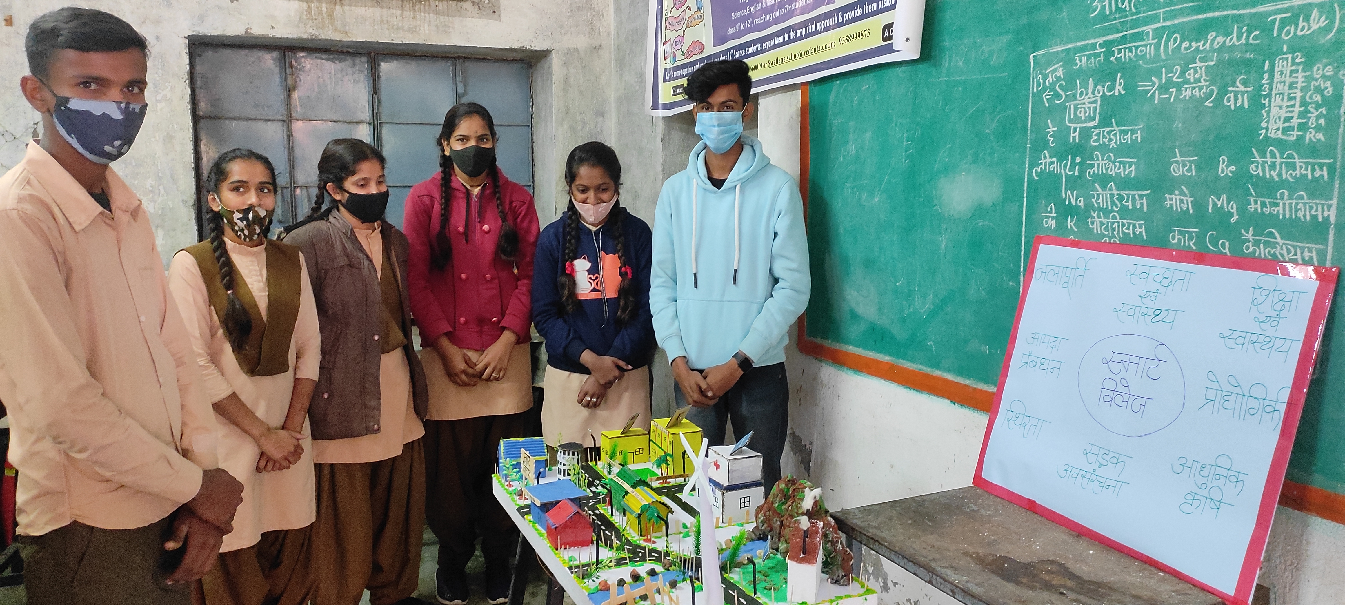 Hindustan Zinc Promotes Scientific Thinking among Students under ‘Science-O-Mania’
