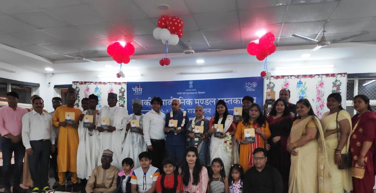 Dr. K.K. Shrivastava book "Bheed Ka Aadmi" launched