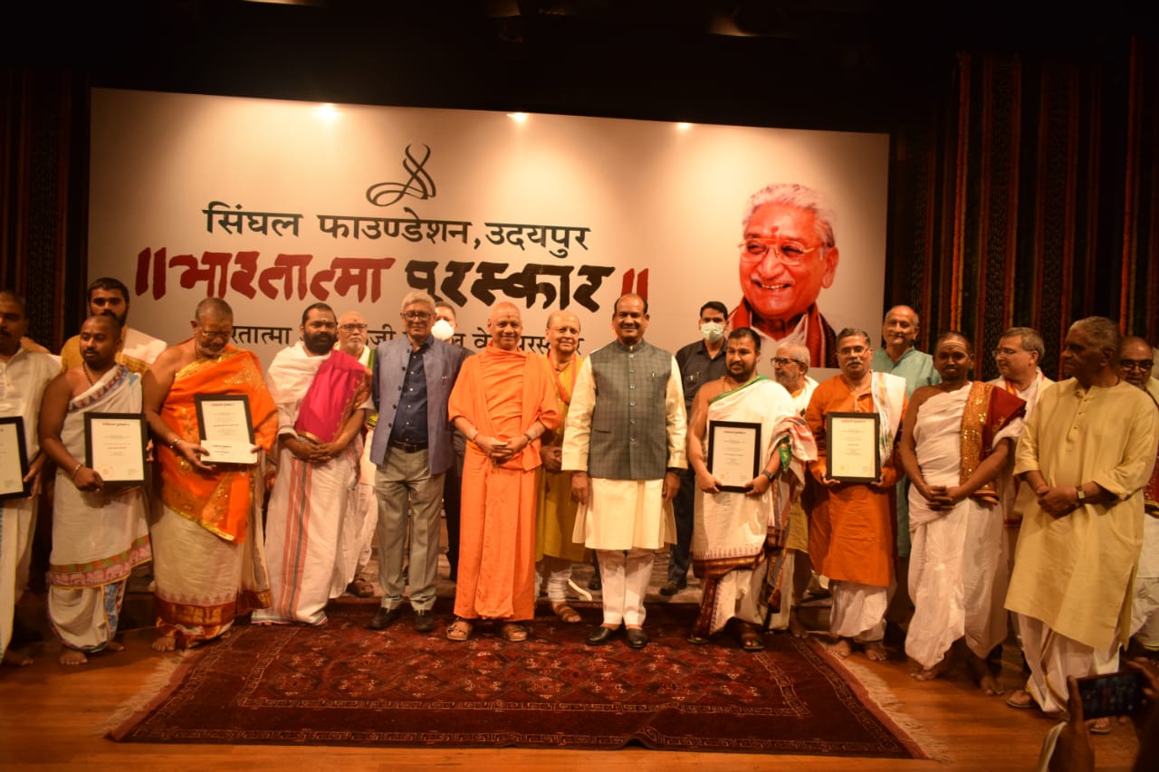 Bharatatma Ved Awards Conferred to Vedic Scholars in the Memory of Ashokji Singhal, Call for Vedas's Awakening Among New Generation