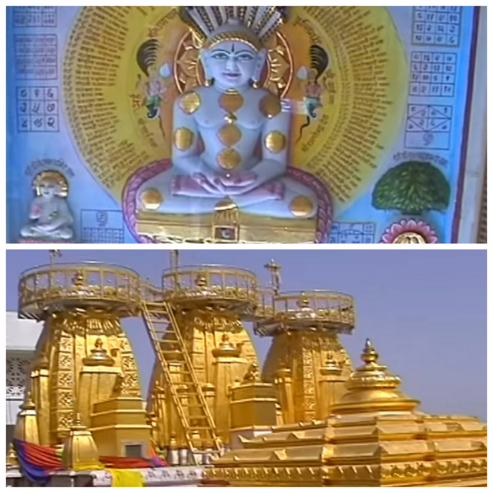 अरावली पर्वतमाला के आंचल में स्वर्ण जैन मंदिर 