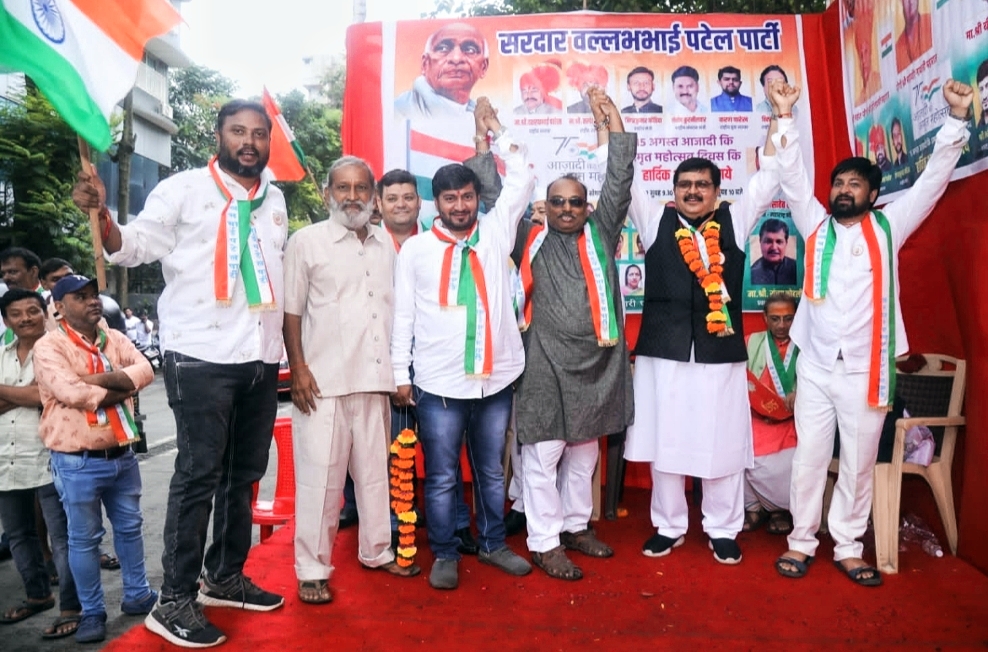 "Flag Hoisting" by Sardar Vallabhbhai Patel Party on the occasion of "Azadi Ka Amrit Mahotsav"