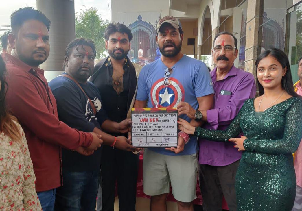 नवरात्र के पावन अवसर पर रवि यादव की भोजपुरी फिल्म 'जय देव' की शूटिंग लखनऊ में शुरू 