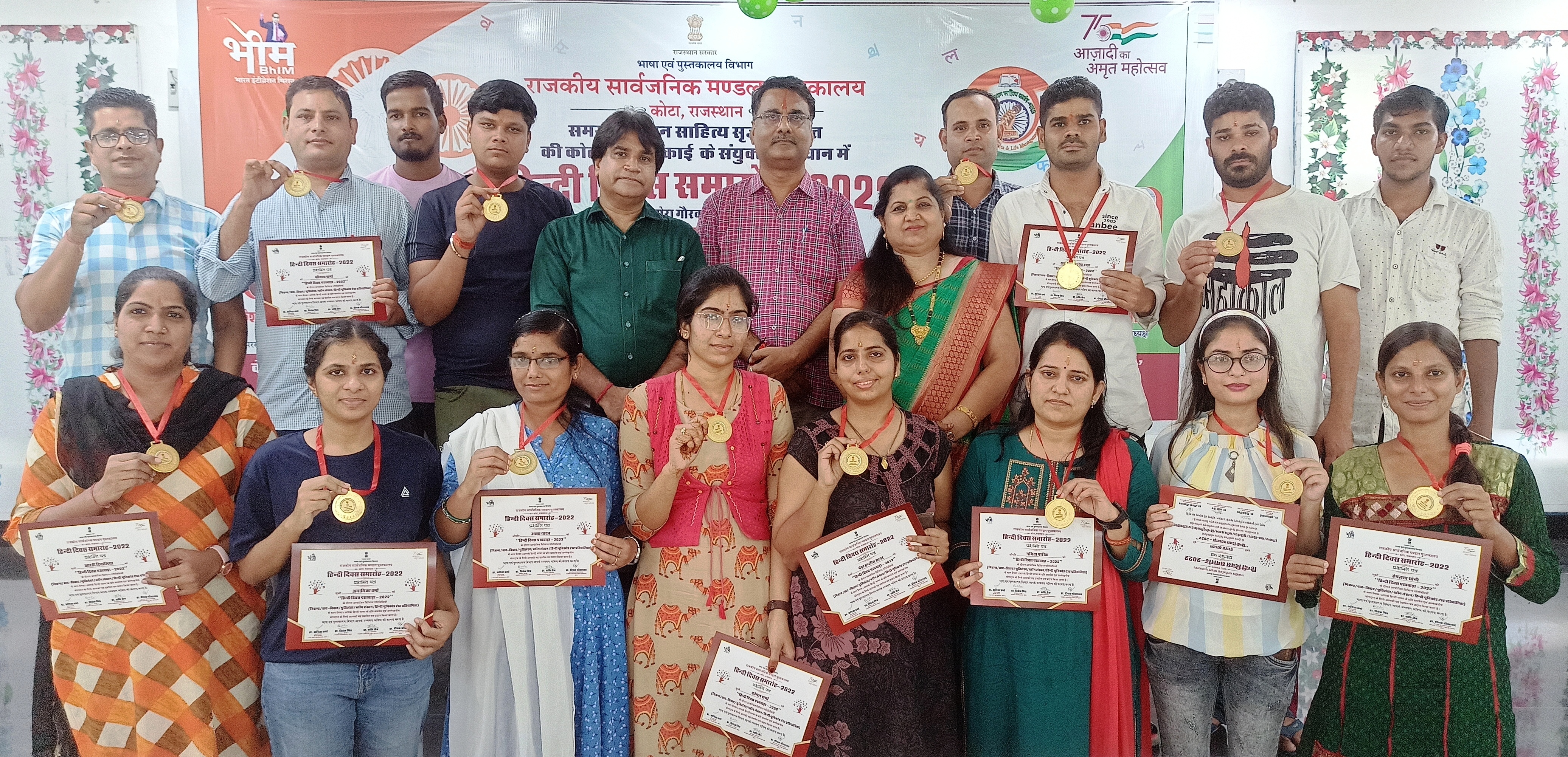 हिन्दी पखवाडे के समापन समारोह मे विभिन्न प्रतियोगिताओं के 21 विजेताओं का सम्मान