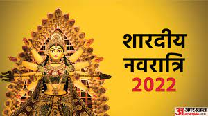 नवरात्रि’ को ‘नवदिन’ क्यों नहीं कहा जाता?