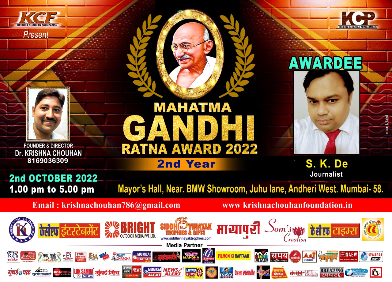 S. K. De Wins Mahatma Gandhi Ratna Award 2022