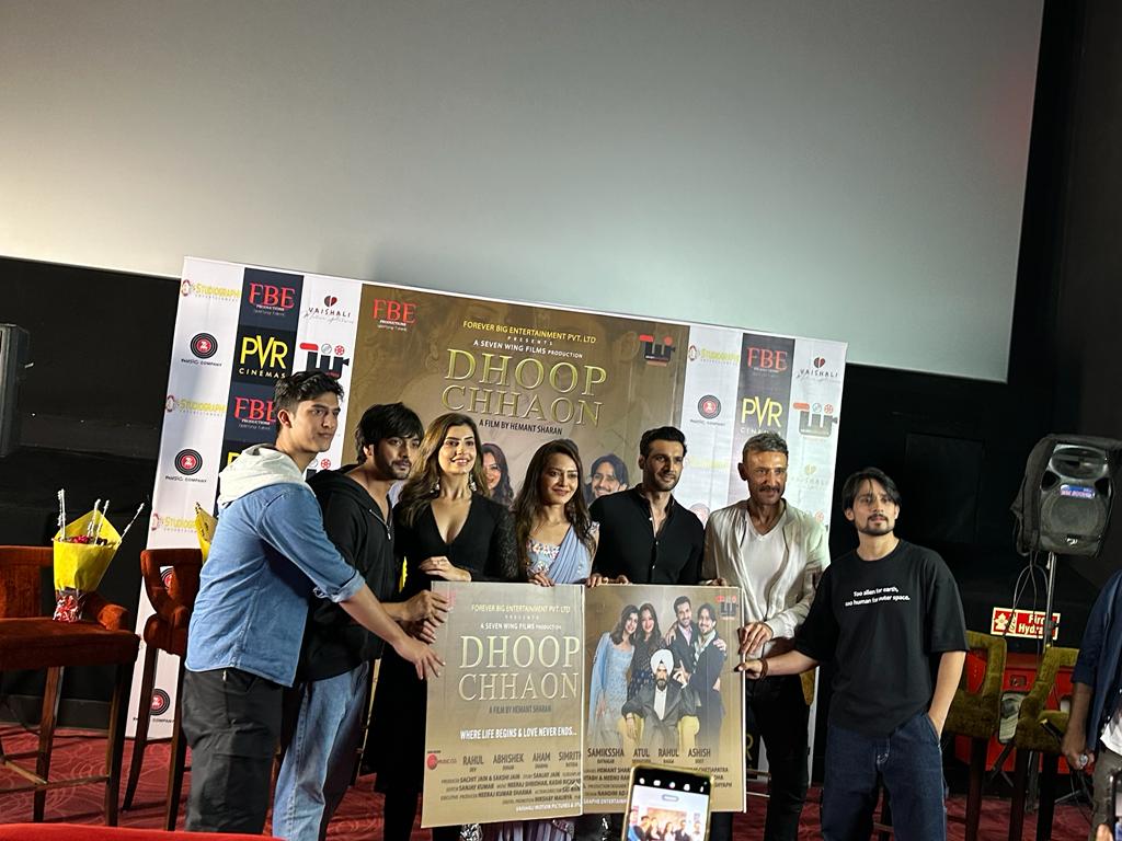 Grand trailer launch of Bollywood film Dhoop Chhaon to release on 4th November
