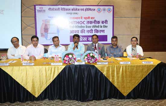 राजस्थान का पहली बार हाइपरथर्मिक इंट्राथोरेसिक कीमोथेरेपी (HITHOC) तकनीक द्वारा रोगी का इलाज