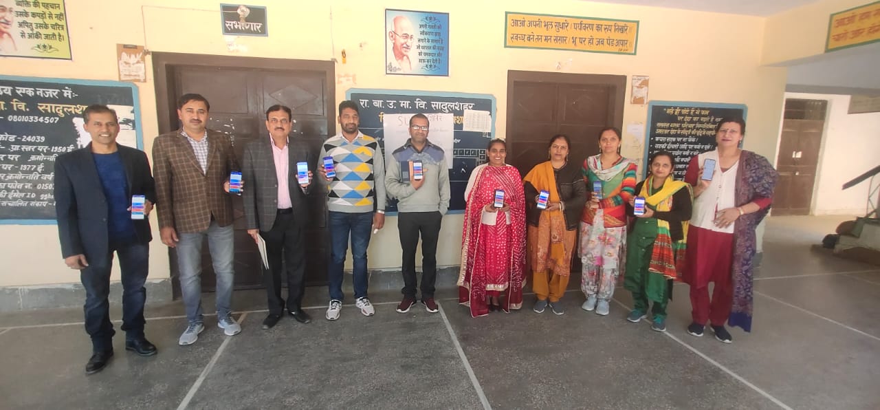 लर्न पंजाबी ऐप इंस्टॉल करवा बताई विशेषताएं
